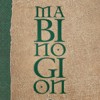 Mabinogion: Walesi legendák 